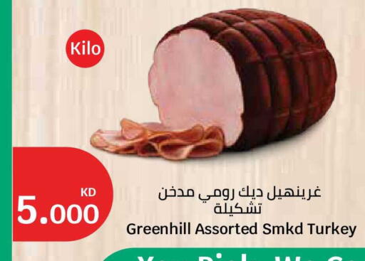 available at City Hypermarket in Kuwait - Kuwait City