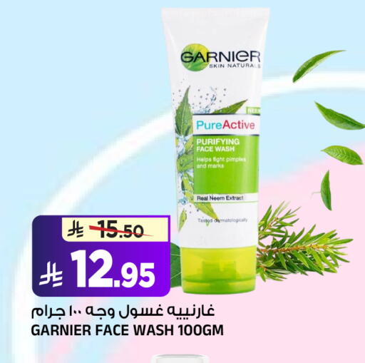 available at المدينة هايبرماركت in مملكة العربية السعودية, السعودية, سعودية - الرياض