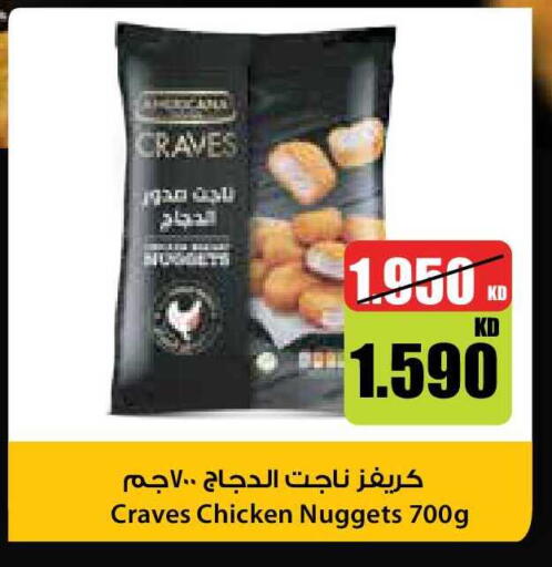 available at City Hypermarket in Kuwait - Kuwait City