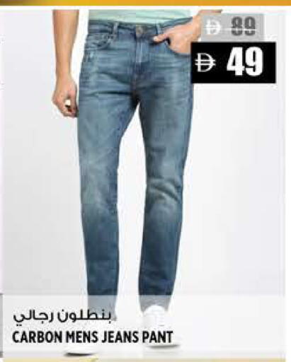 available at Hashim Hypermarket in UAE - Sharjah / Ajman