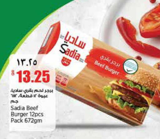 available at ريتيل مارت in قطر - أم صلال