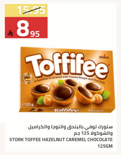 available at Astra Markets in KSA, Saudi Arabia, Saudi - Tabuk
