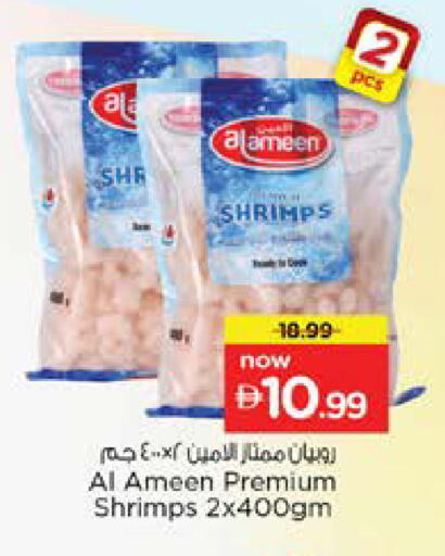 available at نستو هايبرماركت in الإمارات العربية المتحدة , الامارات - دبي