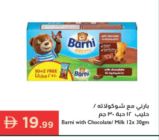 available at إسطنبول سوبرماركت in الإمارات العربية المتحدة , الامارات - أبو ظبي