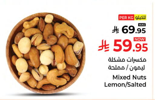 Lemon available at كبايان هايبرماركت in مملكة العربية السعودية, السعودية, سعودية - جدة