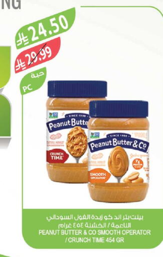 available at المزرعة in مملكة العربية السعودية, السعودية, سعودية - القطيف‎