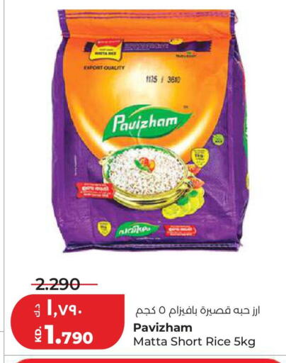 available at Lulu Hypermarket  in Kuwait - Kuwait City