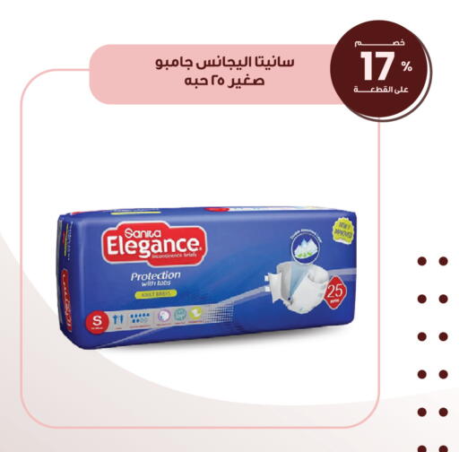 available at Innova Health Care in KSA, Saudi Arabia, Saudi - Al Duwadimi
