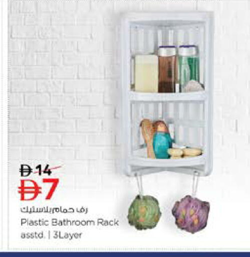 available at نستو هايبرماركت in الإمارات العربية المتحدة , الامارات - دبي