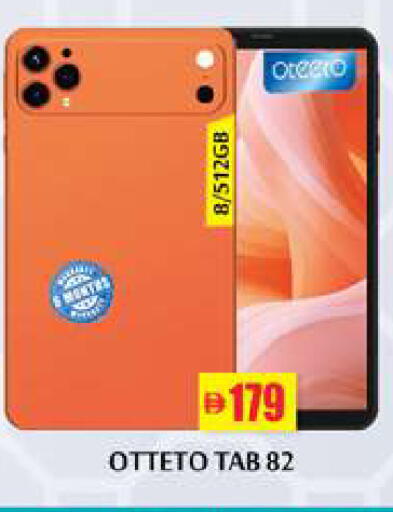 available at زين مارت سوبرماركت in الإمارات العربية المتحدة , الامارات - رَأْس ٱلْخَيْمَة