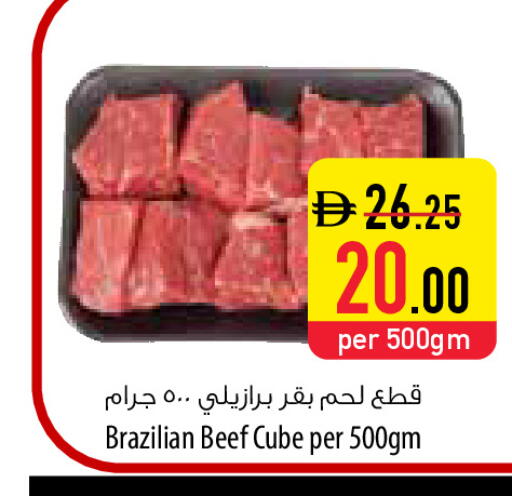 available at السفير ماركت in الإمارات العربية المتحدة , الامارات - أبو ظبي