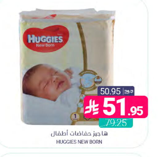 available at Muntazah Markets in KSA, Saudi Arabia, Saudi - Dammam