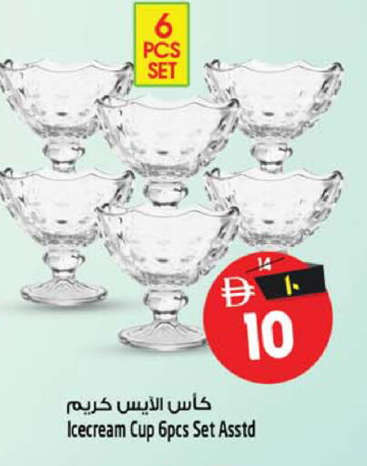 available at Safari Hypermarket in UAE - Sharjah / Ajman