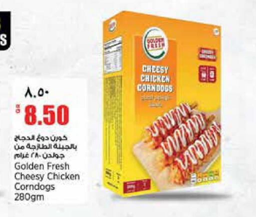 available at سوبر ماركت الهندي الجديد in قطر - أم صلال