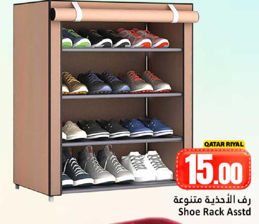 available at Dana Hypermarket in Qatar - Al Daayen