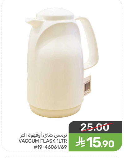 available at  مـزايــا in مملكة العربية السعودية, السعودية, سعودية - القطيف‎