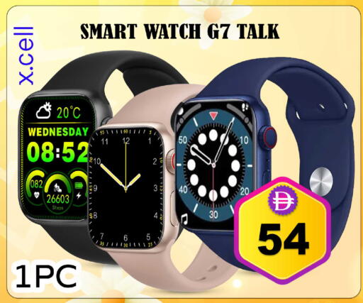 available at Safari Hypermarket in UAE - Sharjah / Ajman