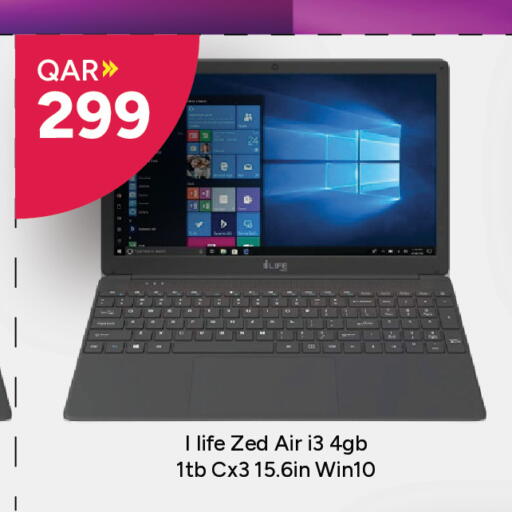 available at باريس هايبرماركت in قطر - الدوحة