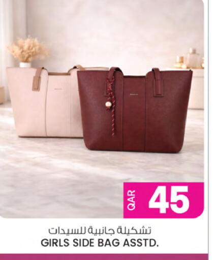 available at أنصار جاليري in قطر - الوكرة
