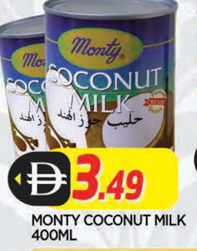 Coconut available at المدينة in الإمارات العربية المتحدة , الامارات - الشارقة / عجمان