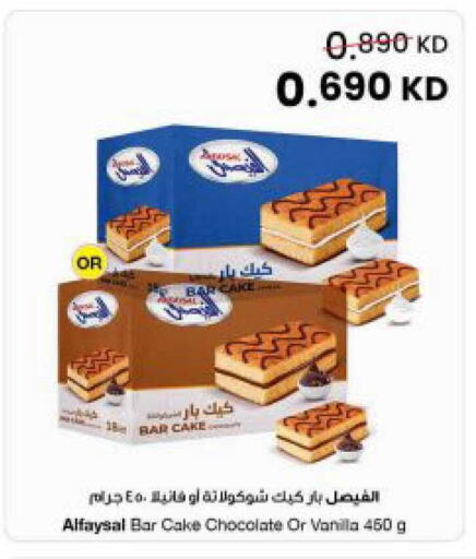 available at The Sultan Center in Kuwait - Kuwait City