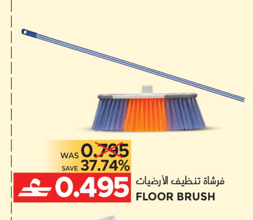 available at مركز هدايا التنين in عُمان - مسقط‎