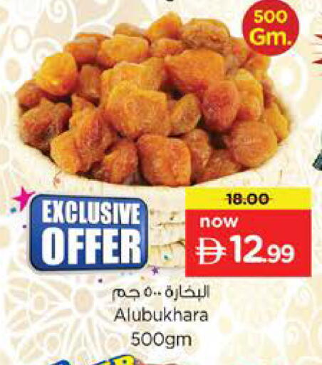 available at Nesto Hypermarket in UAE - Dubai