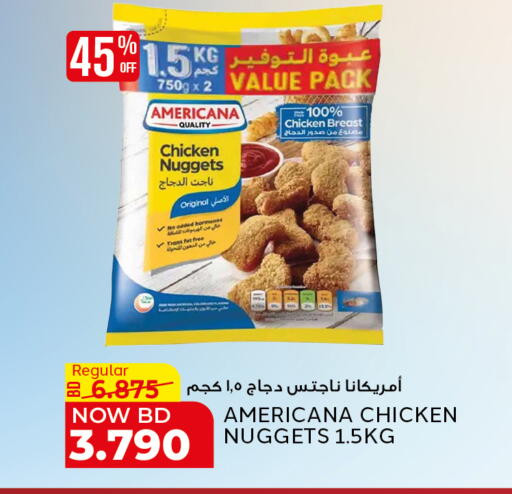 available at الجزيرة سوبرماركت in البحرين