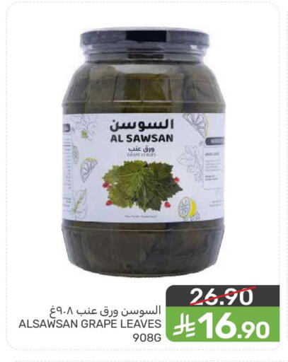 available at  مـزايــا in مملكة العربية السعودية, السعودية, سعودية - القطيف‎