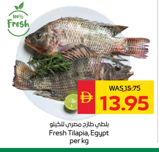 available at سبار هايبرماركت in الإمارات العربية المتحدة , الامارات - أبو ظبي