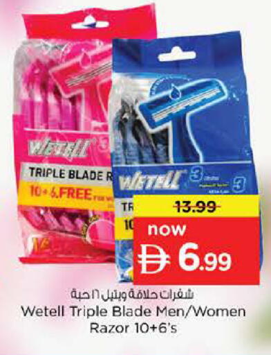 available at نستو هايبرماركت in الإمارات العربية المتحدة , الامارات - دبي