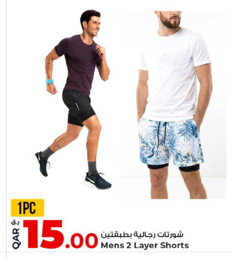 available at Rawabi Hypermarket in Qatar - Umm Salal