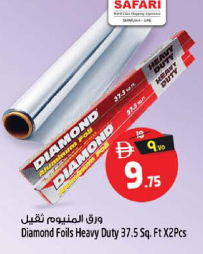 available at سفاري هايبرماركت in الإمارات العربية المتحدة , الامارات - الشارقة / عجمان