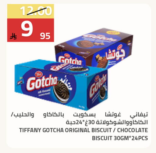 available at Astra Markets in KSA, Saudi Arabia, Saudi - Tabuk