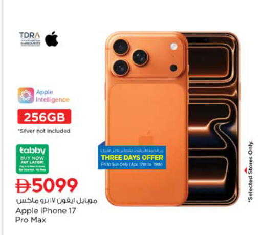 Apple available at Nesto Hypermarket in UAE - Dubai