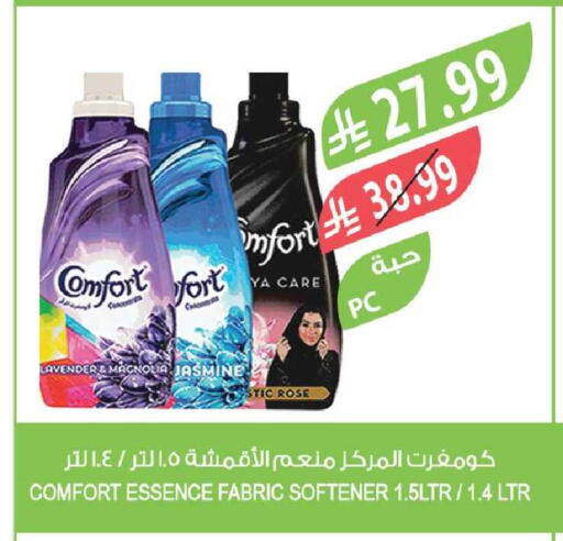 available at Farm  in KSA, Saudi Arabia, Saudi - Tabuk