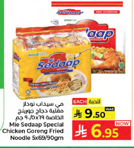 Onion available at كبايان هايبرماركت in مملكة العربية السعودية, السعودية, سعودية - جدة