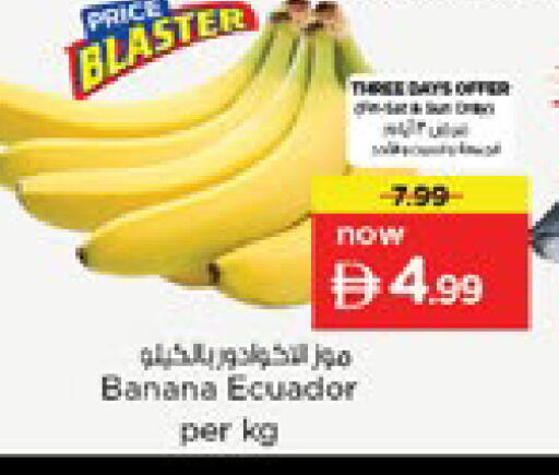 Banana from Ecuador available at Nesto Hypermarket in UAE - Ras al Khaimah