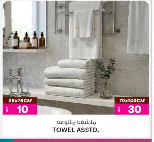 available at أنصار جاليري in قطر - الوكرة