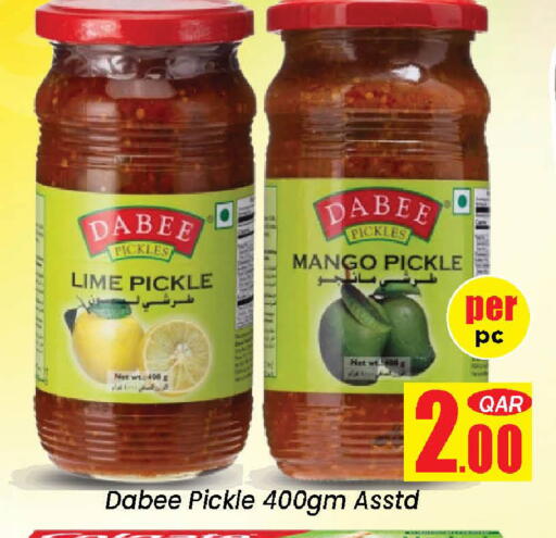 Mango available at دوحة دي مارت in قطر - الدوحة