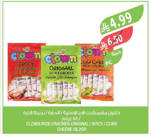 available at Farm  in KSA, Saudi Arabia, Saudi - Al-Kharj