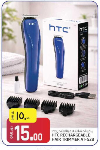 available at السعودية in قطر - الشحانية