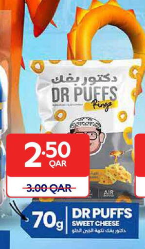 available at Carrefour in Qatar - Al-Shahaniya