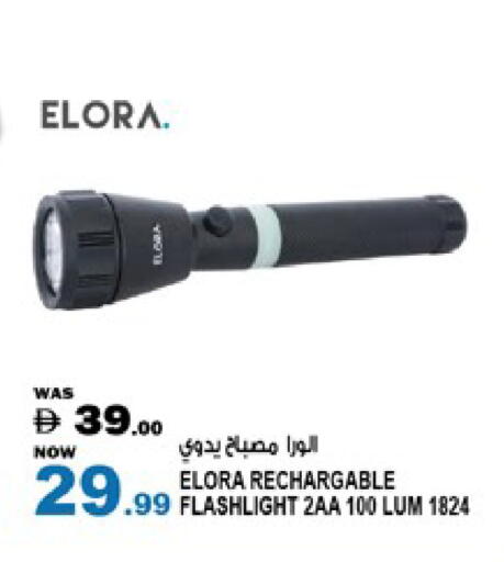 available at Hashim Hypermarket in UAE - Sharjah / Ajman