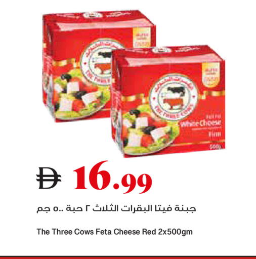 available at تروليز سوبرماركت in الإمارات العربية المتحدة , الامارات - الشارقة / عجمان