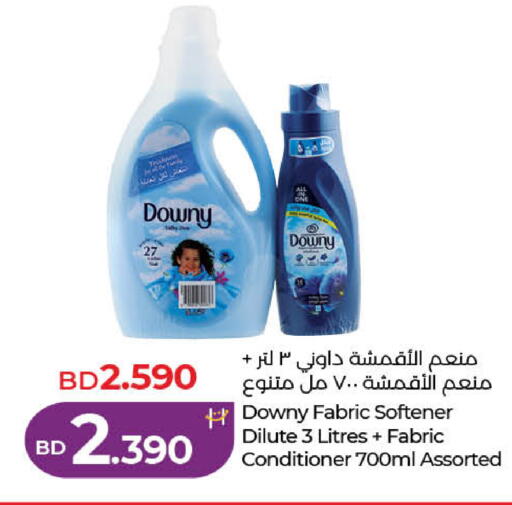 available at LuLu Hypermarket in Bahrain