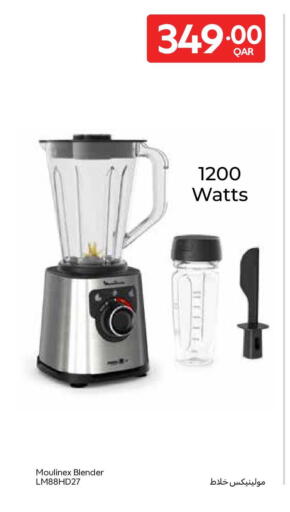 available at كارفور in قطر - الريان