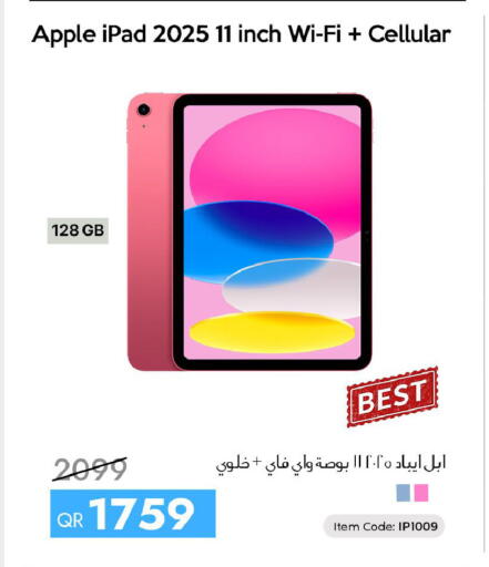 Apple available at آي كونكت in قطر - الشمال
