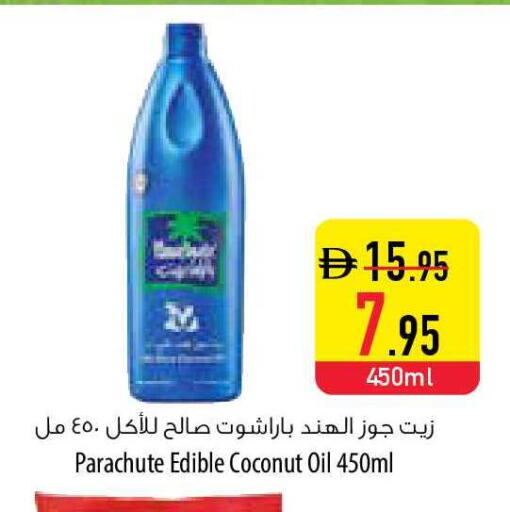 Coconut available at السفير ماركت in الإمارات العربية المتحدة , الامارات - ٱلْفُجَيْرَة‎