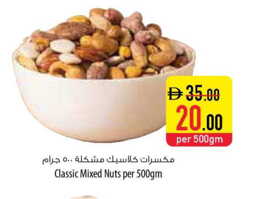 available at السفير ماركت in الإمارات العربية المتحدة , الامارات - ٱلْفُجَيْرَة‎